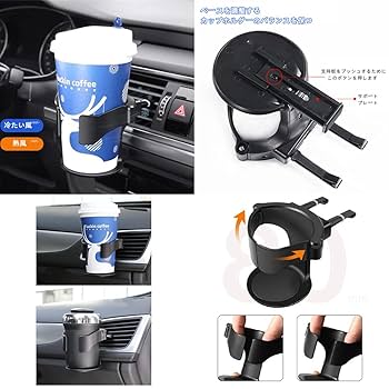 Amazon | OKAHITA 車載 ドリンクホルダー 多機能カップホルダー